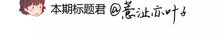 第104话 我有一个好爸爸33