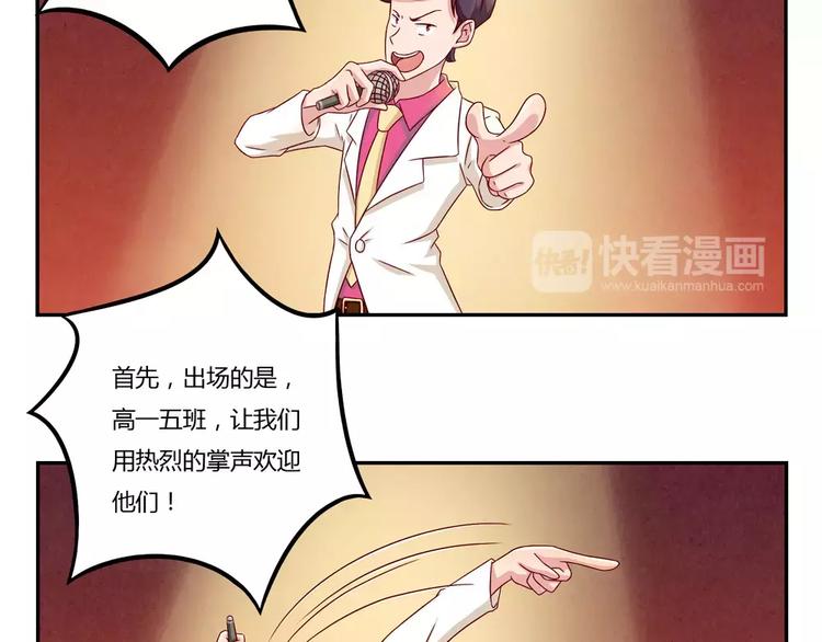 第91话 请开始你们的表演3