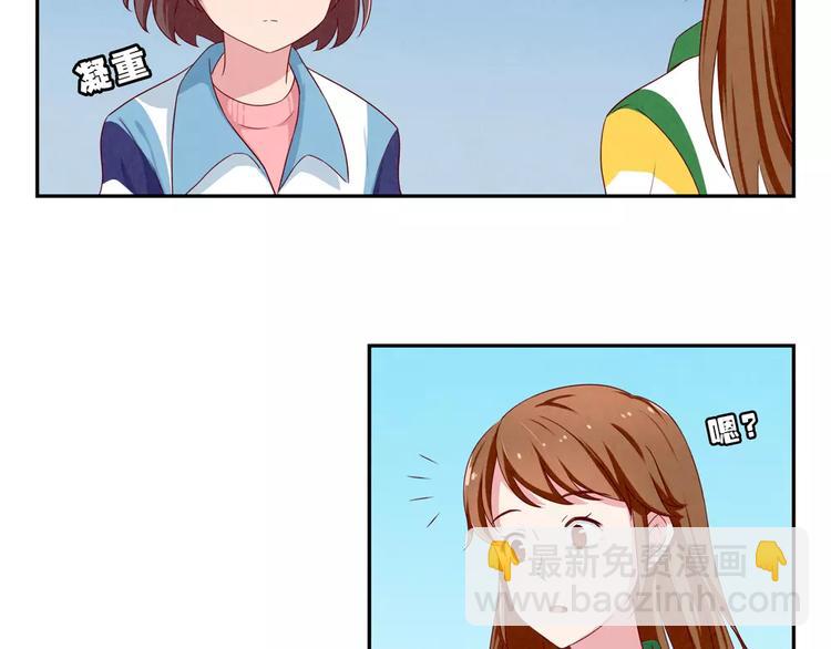 第42话 多晒晒太阳14