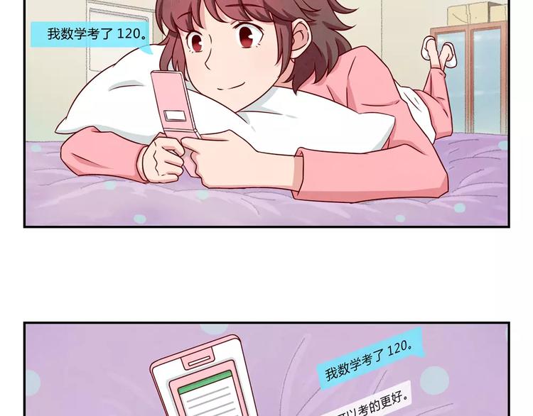 第102话 以后的事以后再说吧25