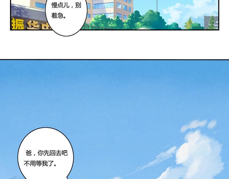 第162话 有些故事还没有讲完20
