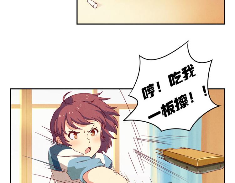 第33话 我知道你喜欢我116