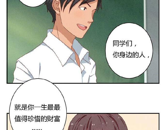 第9-11话 做我的同桌吧31