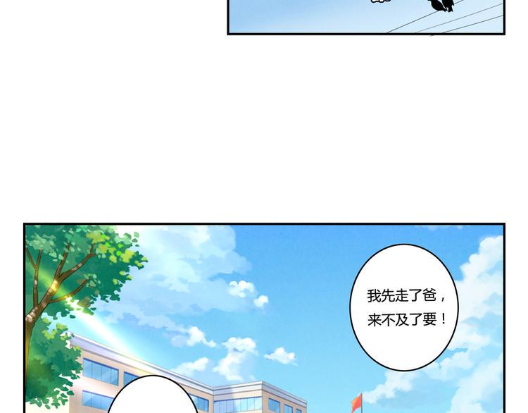 第162话 有些故事还没有讲完19