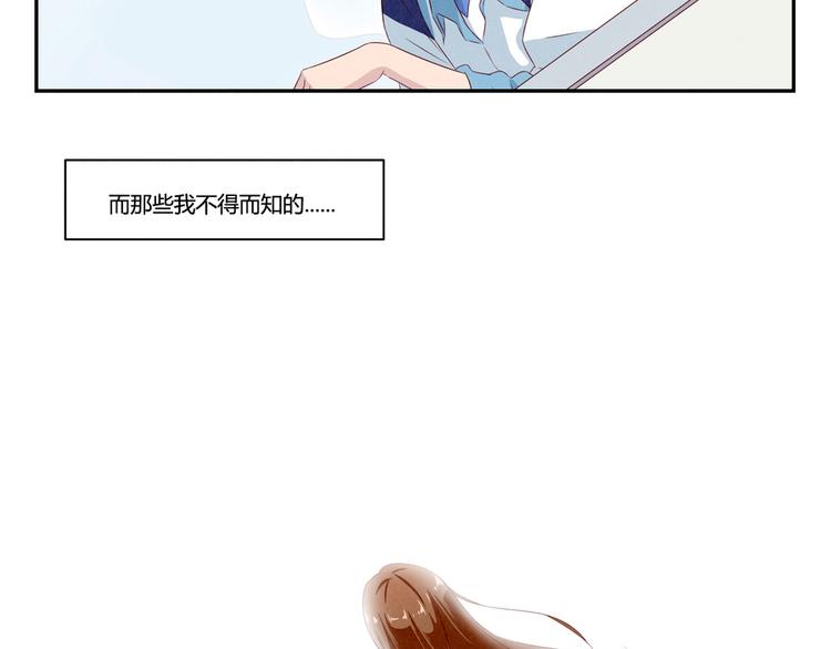第137话 只属于她的故事29