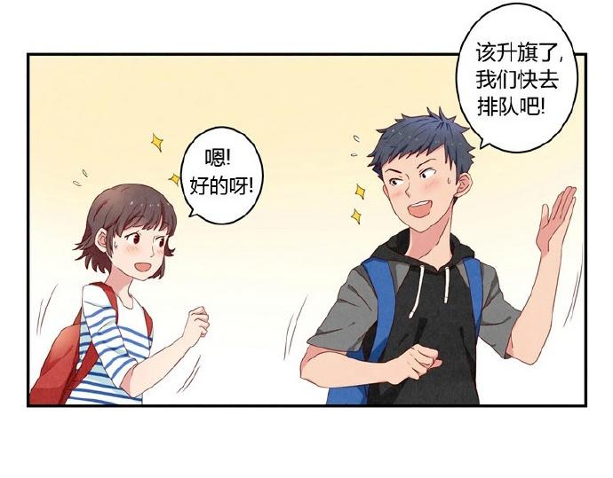 第12-15话 “打情骂俏”的正确打开方式19