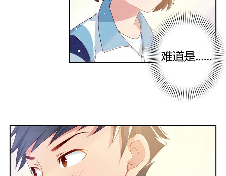 第20-23话 突然的心里一暖74