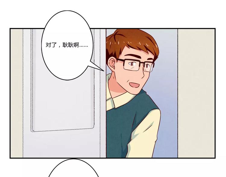 第102话 以后的事以后再说吧27