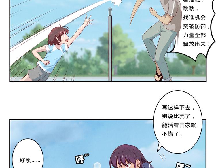 第121话 得道高僧传我内力25