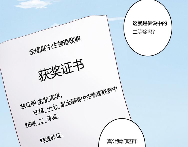 第156话 他的微笑20