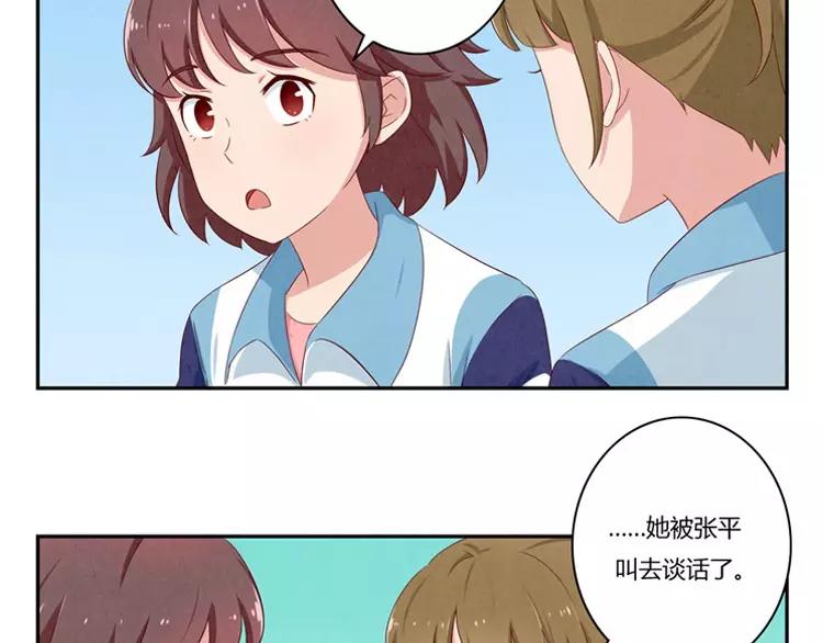 第57话 谁是家属啊！11