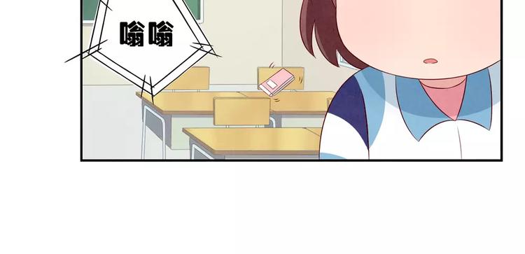 第73话 那个肤浅的女人11