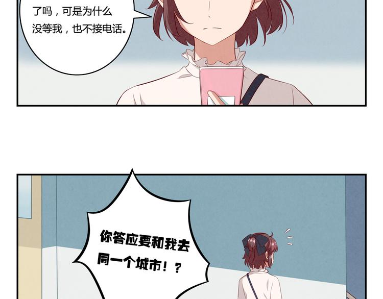第162话 有些故事还没有讲完36