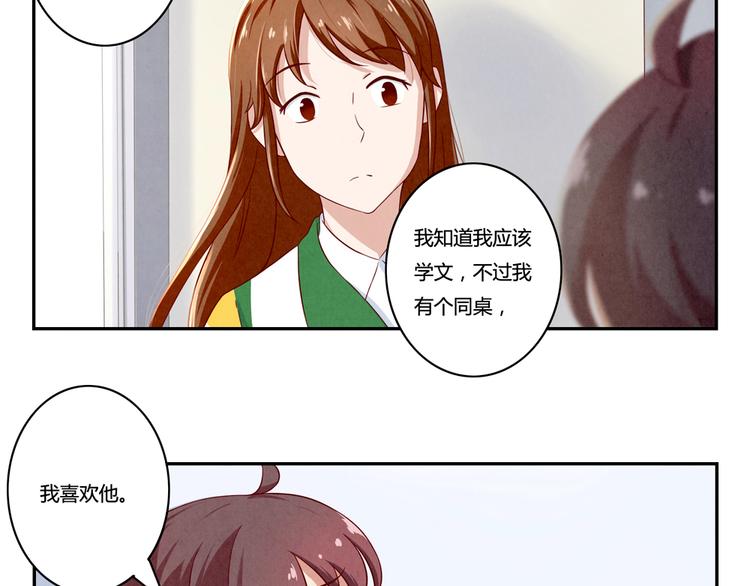 第136话 舍不得离开一个人29