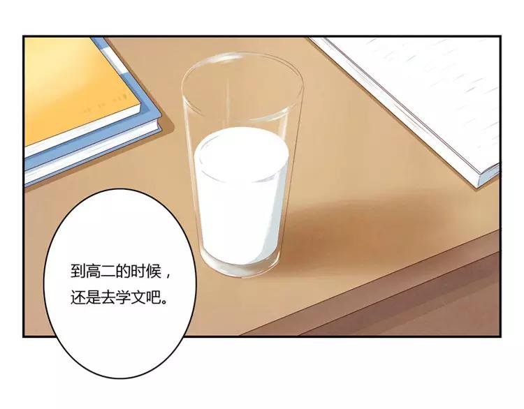 第59话 大难临头各自飞12