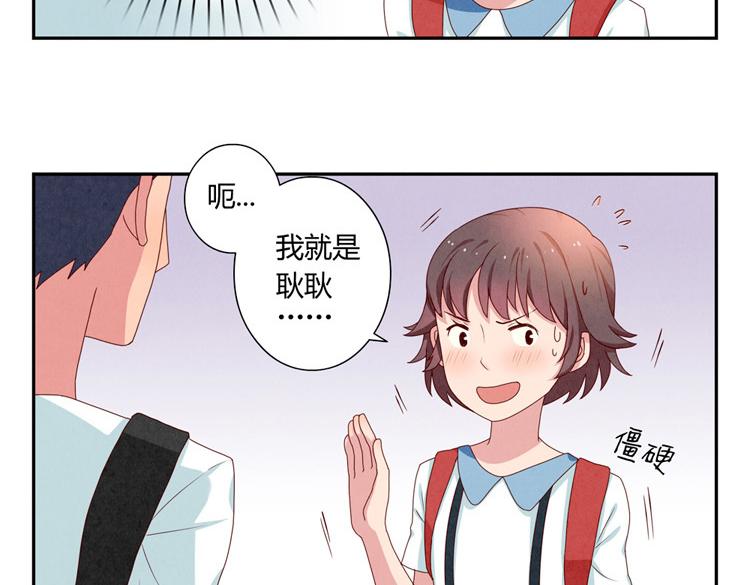第1-4话 我的青春，始于与你的相遇28