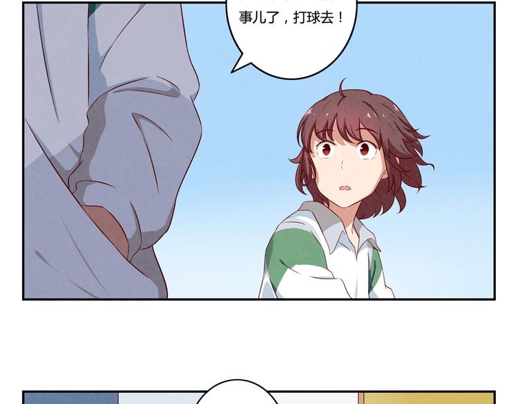 第153话 我真的没事儿19
