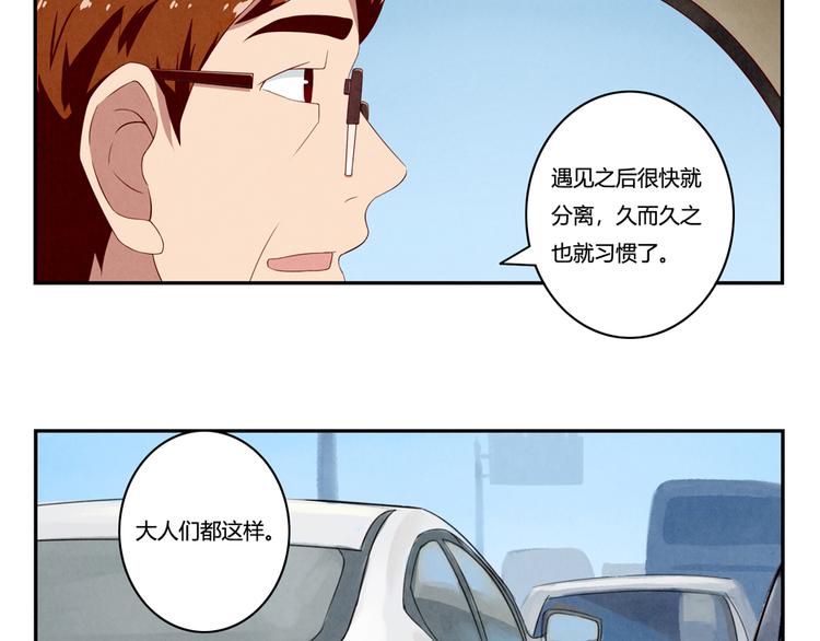 第151话 最好最好的β30