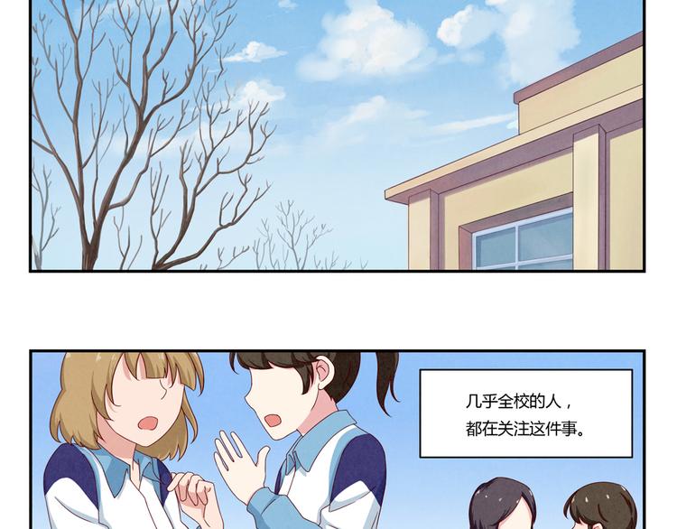 第117话 大神的八卦格外诱人1