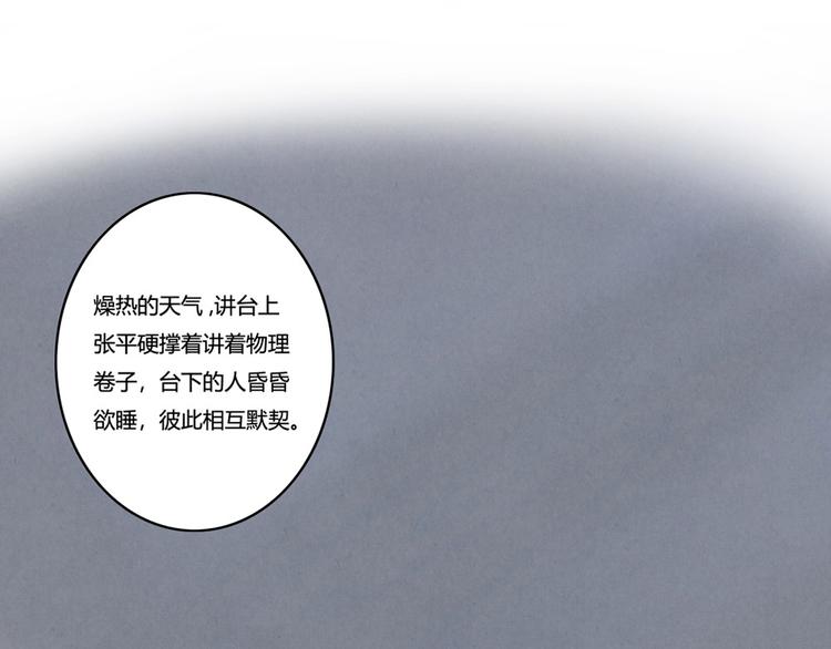 第132话 再给我两分钟25