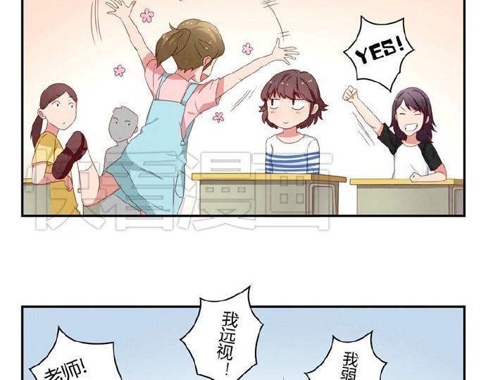 第16-19话 见证一次告白25