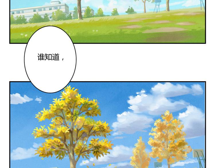 第33话 我知道你喜欢我68