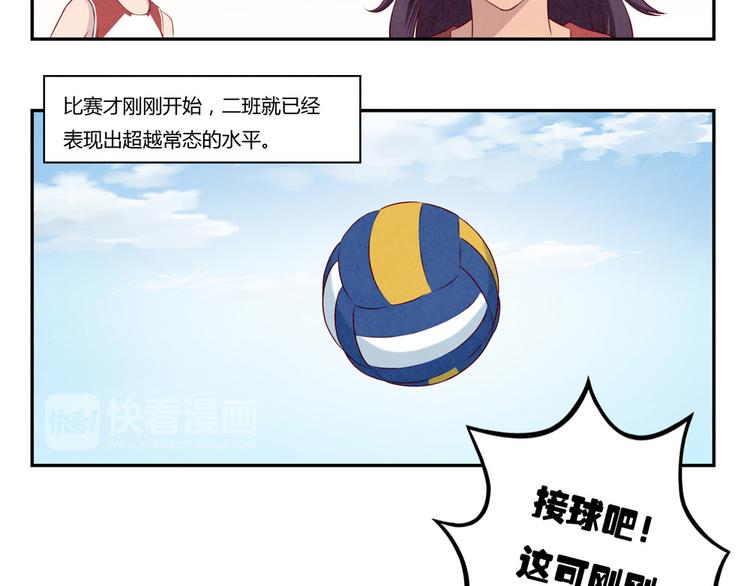 第129话 少女与野兽15