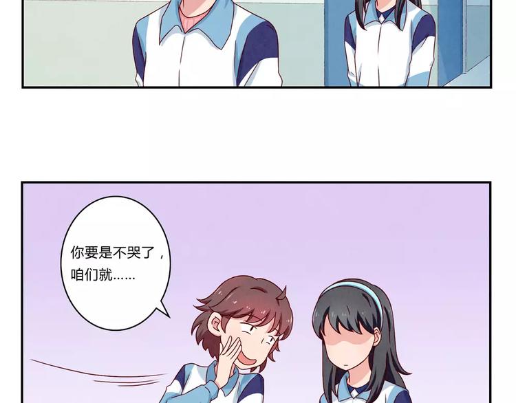 第93话 你个大骗子！31