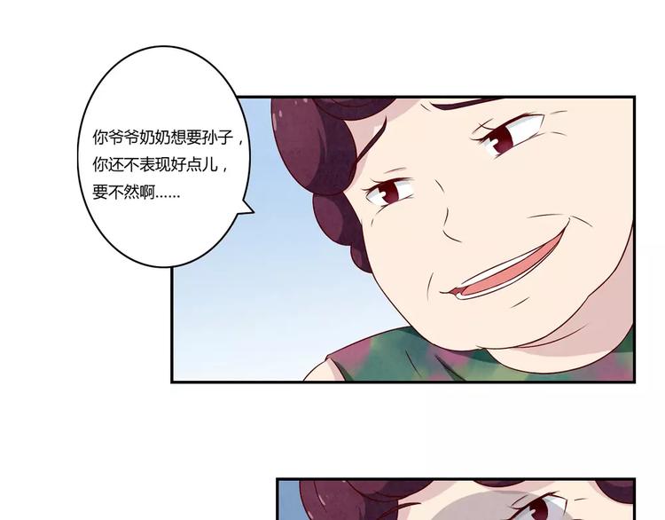 第114话 父母也不是万能的21