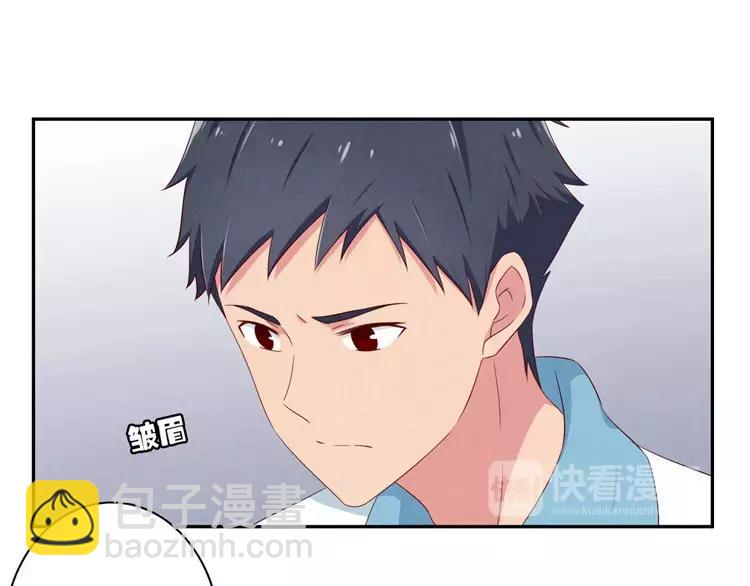 第63话 我不想当着外人的面16