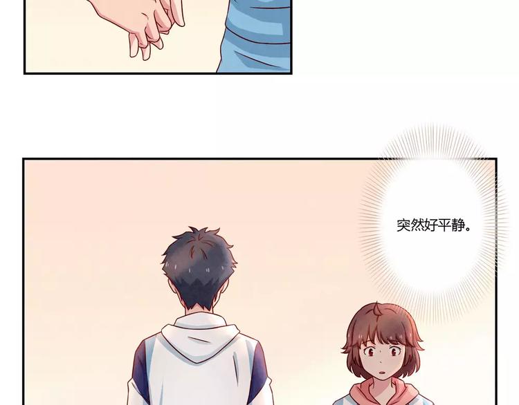 第101话 怎么能给你丢脸呢29