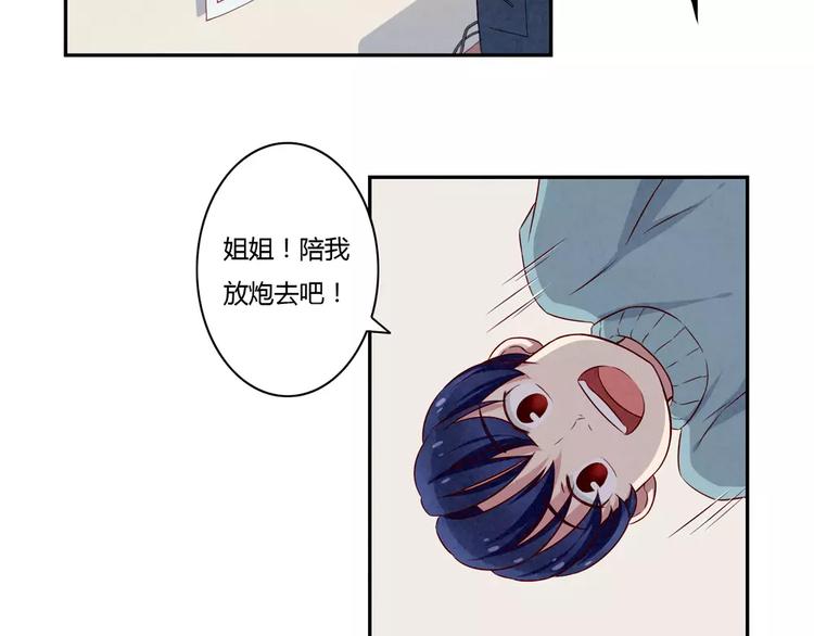 第109话 不带这么吓唬人的11