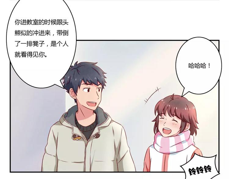 第105话 我有一个坏爸爸19