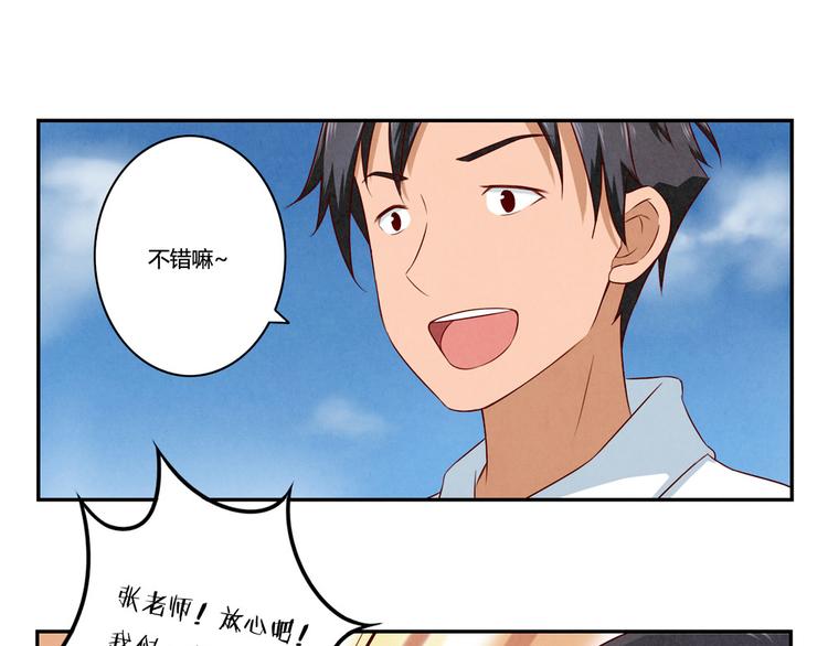 第118话 为荣誉而战31