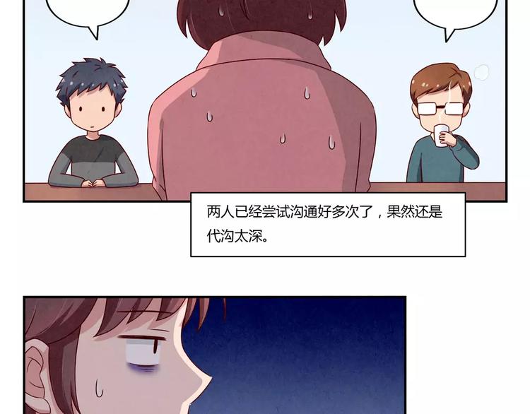 第108话 一见如故的“父子”2