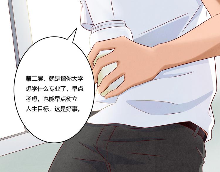 第133话 命运的十字路口16