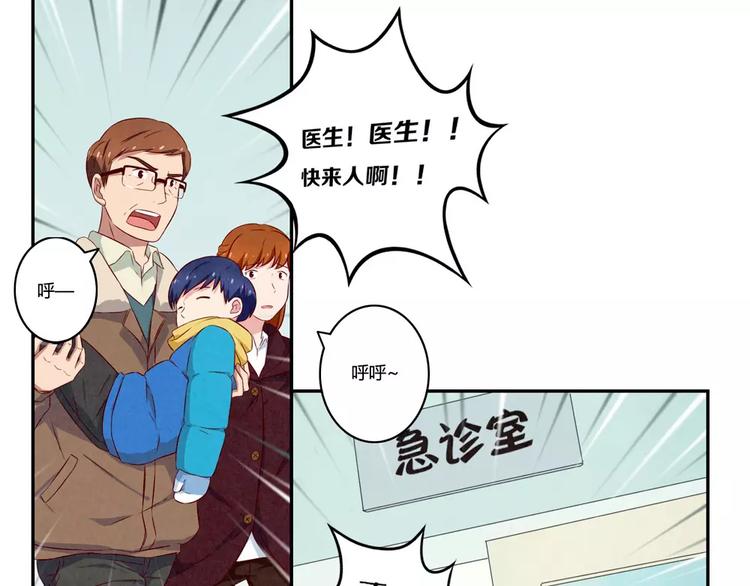 第112话 妈妈相信你14