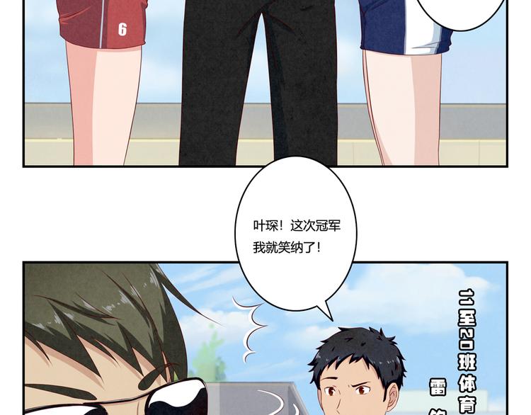 第124话 最弱对最强9