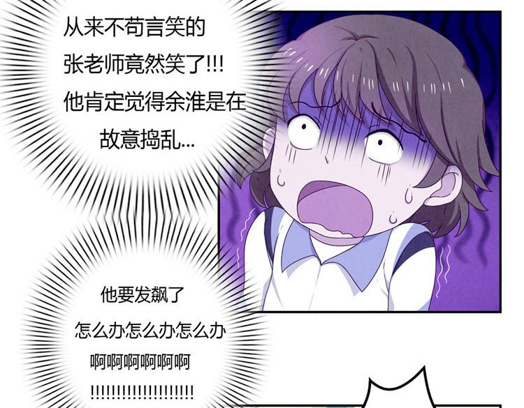 第20-23话 突然的心里一暖87