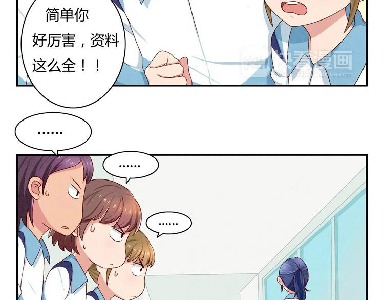 第24-27话 和我一起演出吧！84