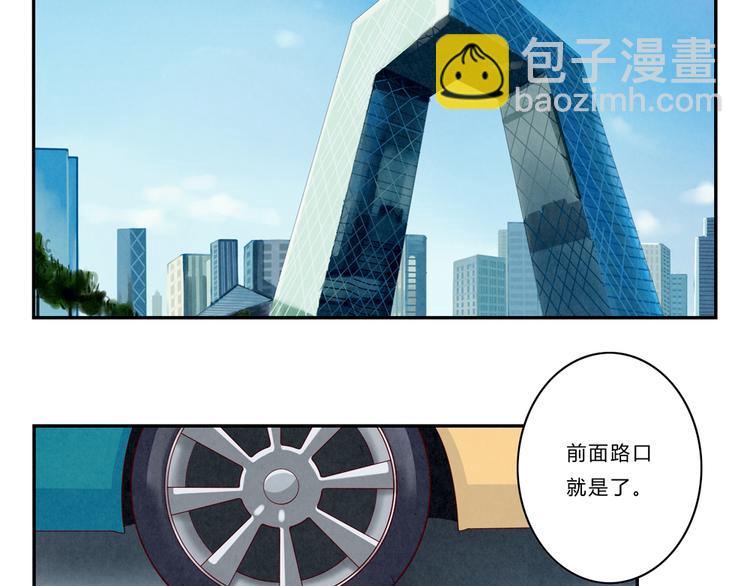 第155话 北京，北京2