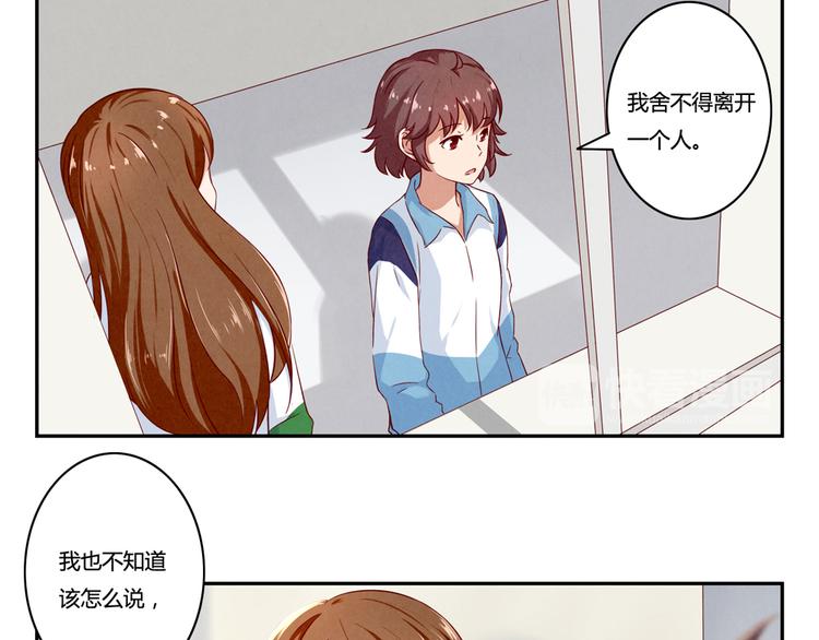 第136话 舍不得离开一个人28