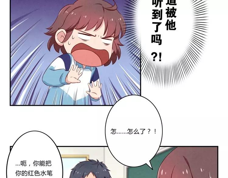 第76话 并不走心的排练16