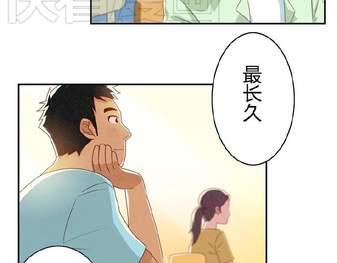 第9-11话 做我的同桌吧5