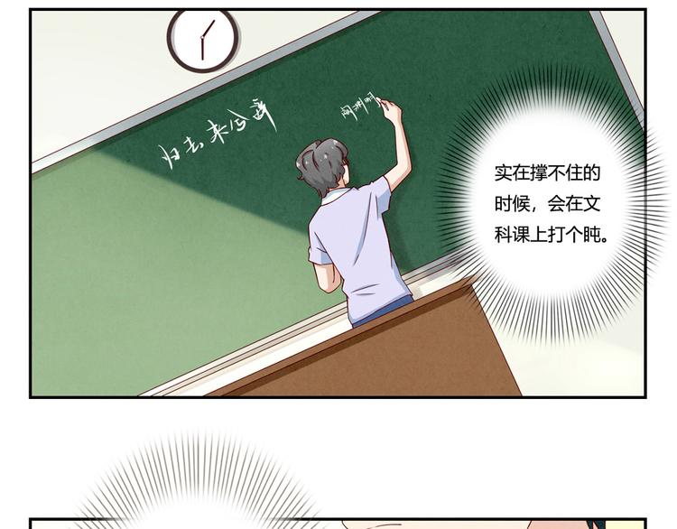 第146话 简单的韩叙20