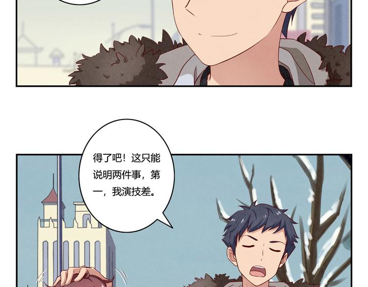 第157话 多大点儿事儿啊25