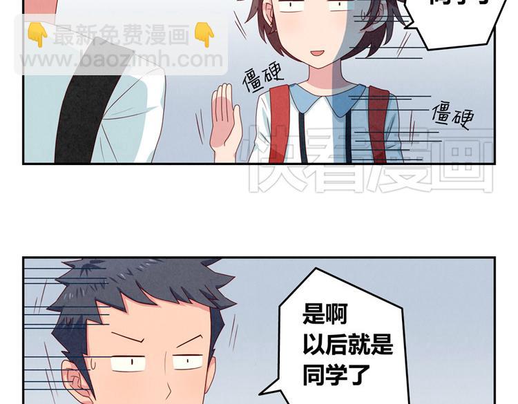 第1-4话 我的青春，始于与你的相遇36