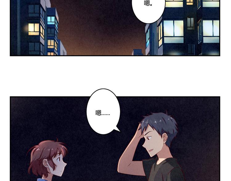 第142话 荒唐的想法19