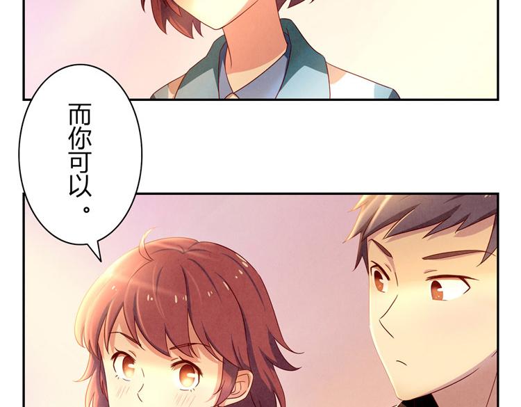 第33话 我知道你喜欢我100