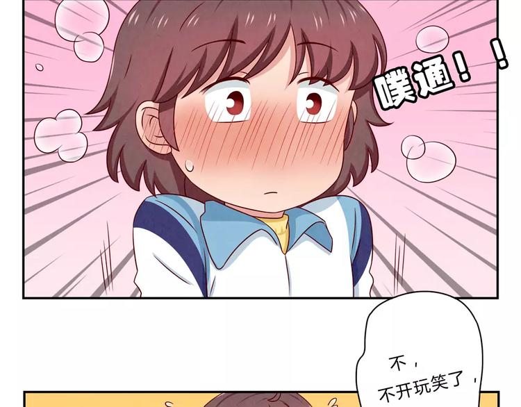 第49话 侄媳妇和小姑父9